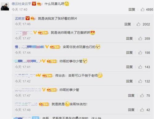 医院吃瓜评论区,一场关于医疗与生活的趣味“吃瓜”盛宴